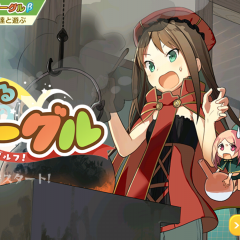 iphoneのゲームアプリで【スマホでゴルフ！ぐるぐるイーグル！】ゴルフスポーツするならコレ！のサムネイル