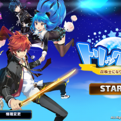 iphoneゲームアプリですごろく風のRPG！トリックスター 召喚士になりたい ドット絵キャラRPGで大暴れ！のサムネイル