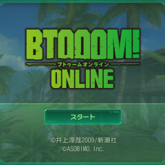 iphoneのゲームアプリで難易度の高いサバイバル！BTOOOM!オンラインで生死をかけた戦いを体験しよう！のサムネイル