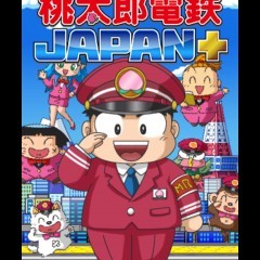 懐かしの桃鉄をアプリでプレイ！「桃太郎電鉄JAPAN＋」のサムネイル
