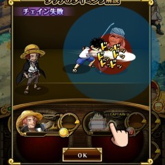 ワンピース好き必見のゲームアプリ！ONE PIECE トレジャークルーズのサムネイル