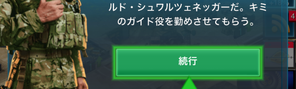 モバスト 世界戦争の勝者となれ 戦略シミュレーションゲーム モバイルストライク Iphone Android対応のスマホアプリ探すなら Apps