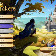 【クラウンテイカーズ】一気に進む？強くなって立ち向かう？戦略が次のターンを左右するローグライクRPG！のサムネイル