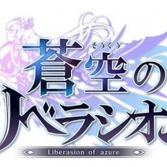 協力2DアクションRPGー蒼空のリベラシオンーのサムネイル