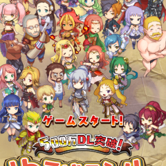 神話を楽しく、ゆるゆるストーリーに！可愛いキャラが集まった『ゆるドラシル ー本格派神話ＲＰＧー』のサムネイル