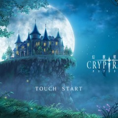 PCのブラウザやPlayStationでも大人気のコンテンツ！本格ファンタジーRPG『幻獣契約クリプトラクト』のサムネイル