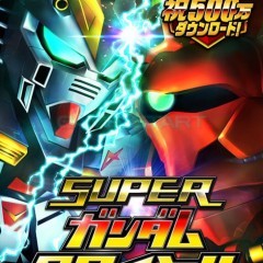 長年愛されている大人気コンテンツ、ガンダムシリーズのアクションアプリゲーム！『スーパーガンダムロワイヤル』のサムネイル