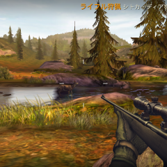 本格ハンティングゲーム【Deer Hunter 2017】の勧めのサムネイル