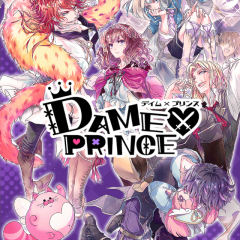 コミカル乙女ゲーム【DAME×PRINCE - ダメ王子たちとのドタバタ恋愛ADV】の勧めのサムネイル