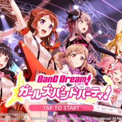 リズムゲームが苦手でもプレイしたい！「バンドリ！ガールズバンドパーティ！」のサムネイル