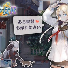 かわいいキャラクターがいっぱい！『戦艦少女R』のサムネイル
