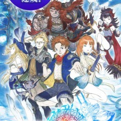 歴代FFをさらに強化！『FINAL FANTASY LEGENDS II』のサムネイル