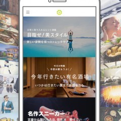キュレーションニュースアプリantenna、雑誌感覚でサクサク読める！のサムネイル