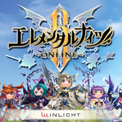 mmorpgといえばこれ！王道ファンタジー「RPGエレメンタルナイツオンライン R【ロールプレイング】」がハマる！のサムネイル
