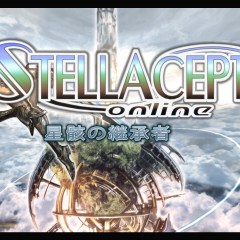 mmoならGooglePlayのテレビCMで紹介された人気のアクションrpg！[SFRPG]ステラセプトオンライン[MMORPG]がかなり面白い！のサムネイル