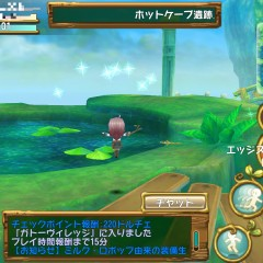 無料で楽しめるアクションｒｐｇがやりたい方にお届け！２つのRPGを紹介します！のサムネイル