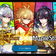 RPGにコツなんていらない！面白いシュミレーションｒｐｇ「ファンタジーウォータクティクス」で思い切り楽しもう！のサムネイル