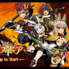 協力プレイができるアクションｒｐｇなら、アプリゲームRPG「宿星のディストピア」が面白い！のサムネイル