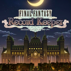 ドラマにもなったmmorpgのファイナルファンタジーXIVもいいけど、歴史の詰まったRPG「FINAL FANTASY Record Keeper」も面白い！のサムネイル