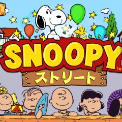 原作ファンにはたまらないゲームアプリ！「スヌーピー ストリート」でストリートフェアを楽しもう！のサムネイル