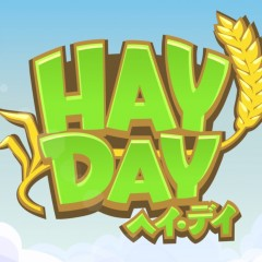 農場育成ゲームアプリといえばこれ！「ヘイ・デイ Hay Day」で農場主になろう！のサムネイル