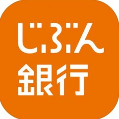 ネットバンキングNo.1アプリ「じぶん銀行」で資産運用しよう！のサムネイル