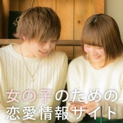 おしゃれ女子は集合♪『女子向け恋愛・トレンド無料情報アプリ-CandyPot-』のサムネイル