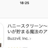 ニュースを読んでお小遣いゲット！お小遣いアプリ『ハニースクリーン』のサムネイル
