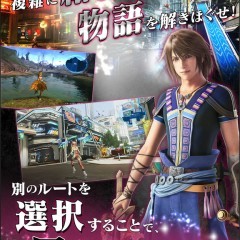 「FINAL FANTASY XIII」がゲームアプリに！？のサムネイル