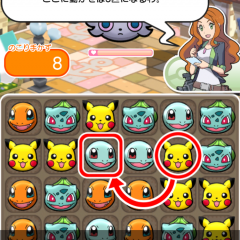 いつでもどこでもポケモン！「ポケとる スマホ版」のサムネイル