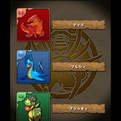 【パズル＆ドラゴン】今から始めてもまだ間に合う！！大人気ゲーム【パズドラ】のチュートリアル！！のサムネイル