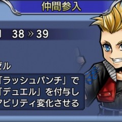 【ディシディアファイナルファンタジー】第7章追加！！新キャラ、人気キャラが参入！！【オペラオムニア】のサムネイル