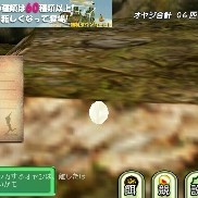 新感覚！オヤジ育成ゲームアプリ「オヤジリウム」のサムネイル