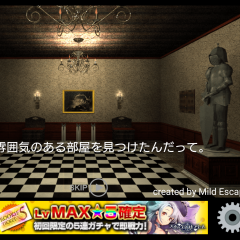 脱出ゲーム「騎士の部屋からの脱出」で謎解きに挑戦！のサムネイル