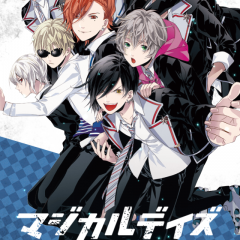 イケメン魔法使い達と過ごす青春活劇！どハマり必至のゲームアプリのサムネイル