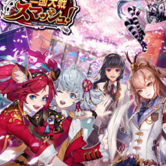 爽快ひっぱりアクション！「三国大戦スマッシュ！（さんすま！）」のサムネイル