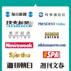 「ニュース」は膨大な記事と見やすい文字が特徴のニュースアプリのサムネイル