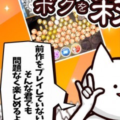 「君の目的はボクを殺すこと３」は、君の常識を破壊する！のサムネイル