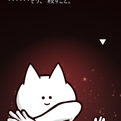 「君の目的はボクを殺すこと３」の魅力とは？どんな人にオススメ？のサムネイル