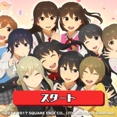 ド派手！ド迫力　ラノベスタイルロールプレイングゲームアプリ　スクールガールストライカーズの魅力を紹介のサムネイル