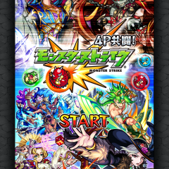 ゲームアプリ勝手に（笑）攻略　モンスターストライクのサムネイル