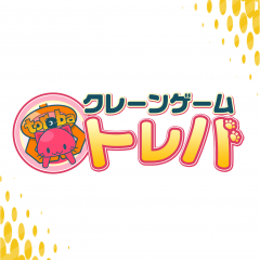 『クレーンゲーム トレバ』レビューのサムネイル
