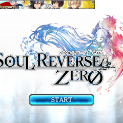 『ソウルリバース ゼロ』攻略（初心者向け）のサムネイル