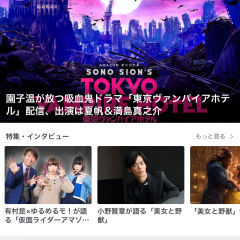 『マイナタリー』レビューのサムネイル