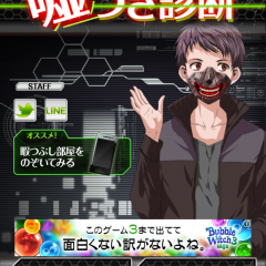 あなたはどんなタイプの嘘つき？ゲームアプリ「無料診断心理テスト　嘘つき診断」のサムネイル