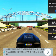 シンプルに走りを楽しみたい人へ　ゲームアプリ「リアル シティ 車 運転 シム 年 2017」のサムネイル