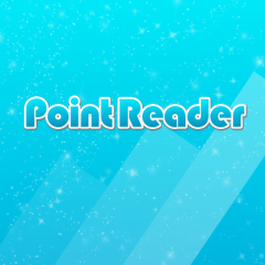 無意識にお小遣いが貯められる【ポイントリーダー ニュースで貯めるまとめアプリ】の勧めのサムネイル