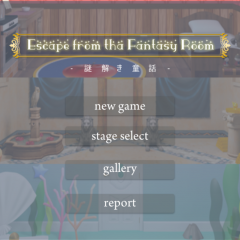 暇つぶしに最適！Fantasy Room~謎解き童話~のサムネイル