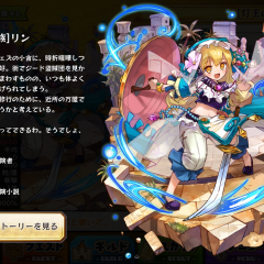 「メルクストーリア」おススメ歴代イベントのサムネイル