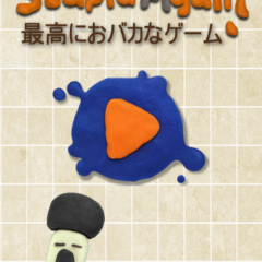 こんなアプリ見たことない！！考えさせられる面白アプリ【最高におバカなゲーム】のサムネイル